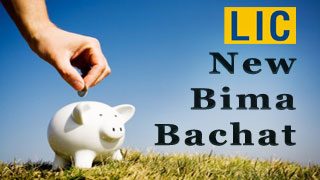New Bima Bachat